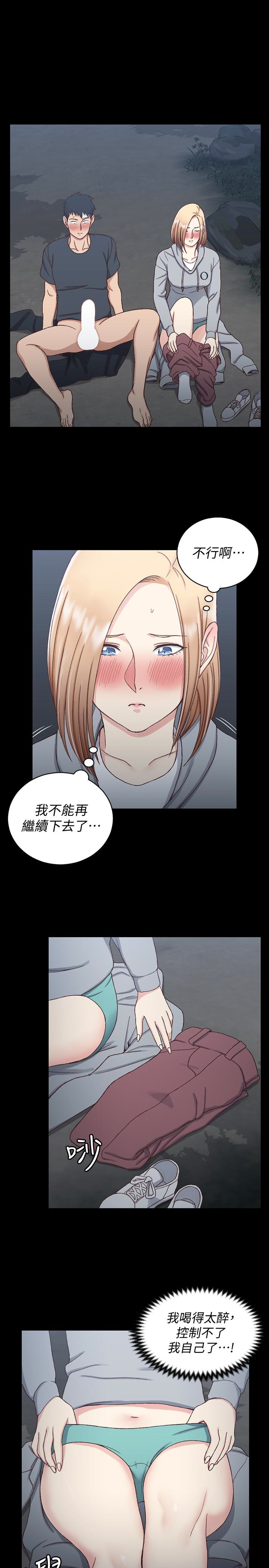 淫新小套房 第85話-我要掰開妳的腿 第20页