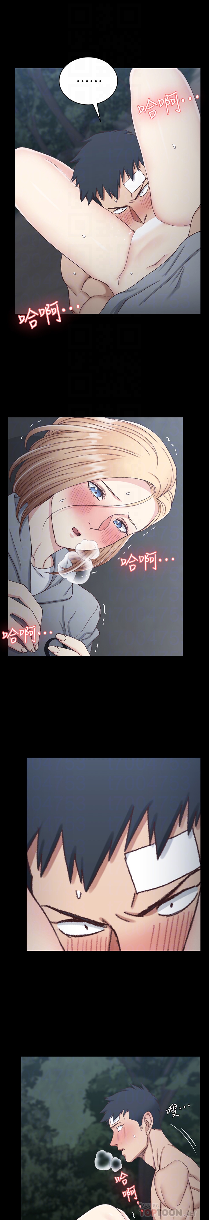 淫新小套房 第86話-信愛的甜美滋味 第19页