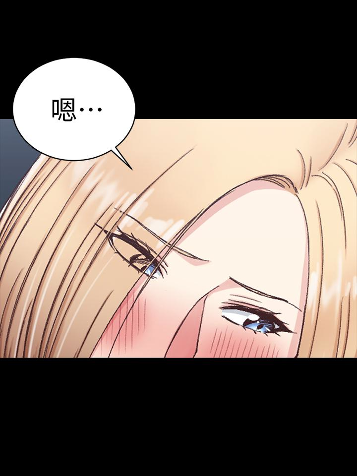 淫新小套房 第87話-大鵰與小穴 第22页