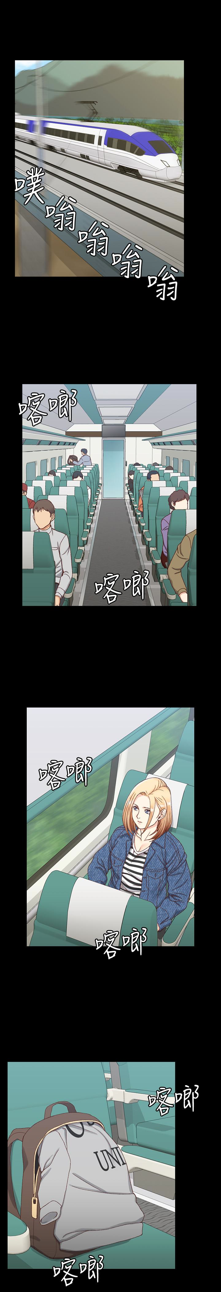淫新小套房 第89話-性慾覺醒的信愛 第4页
