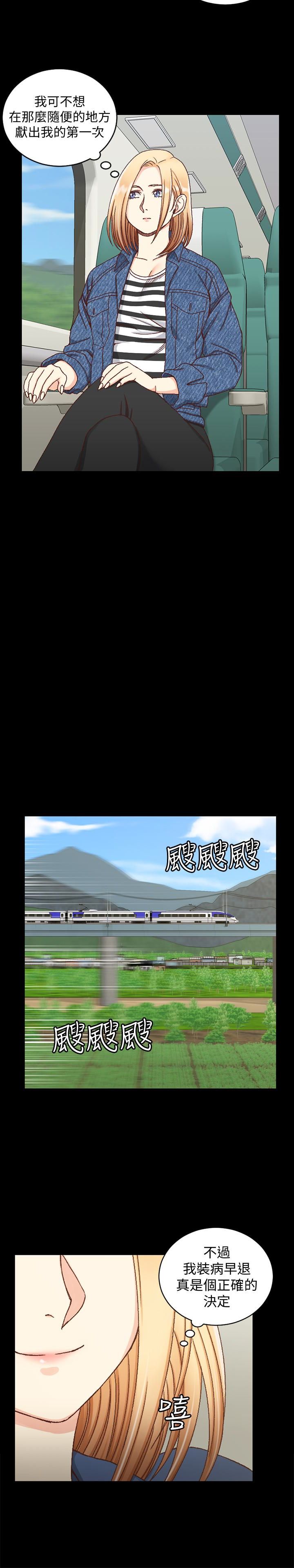 淫新小套房 第89話-性慾覺醒的信愛 第9页