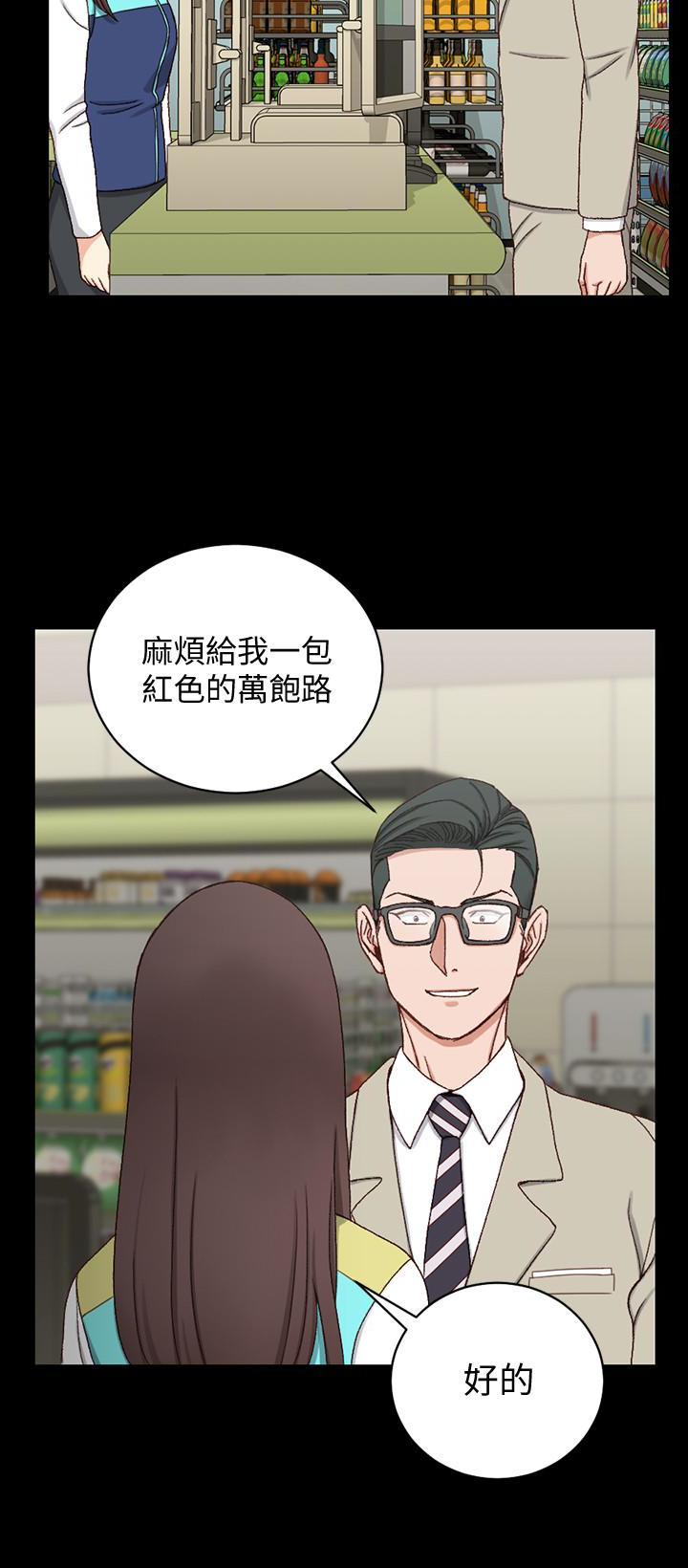 淫新小套房 第89話-性慾覺醒的信愛 第26页