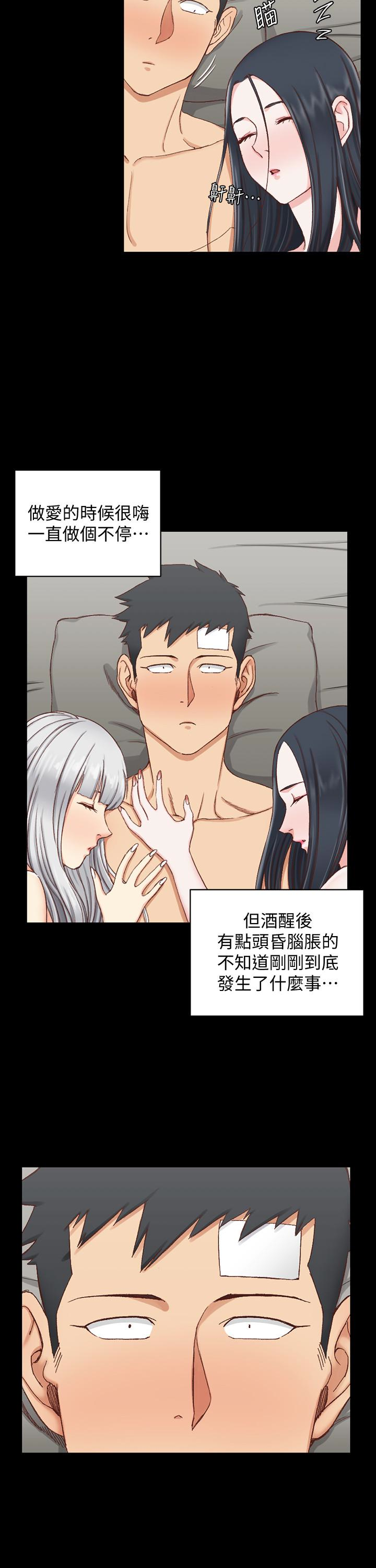 淫新小套房 第80話-阿姨，妳在這裡幹嘛? 第24页