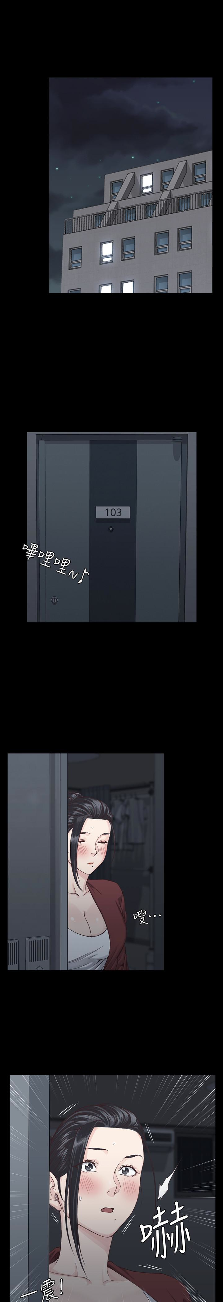 淫新小套房 第80話-阿姨，妳在這裡幹嘛? 第44页