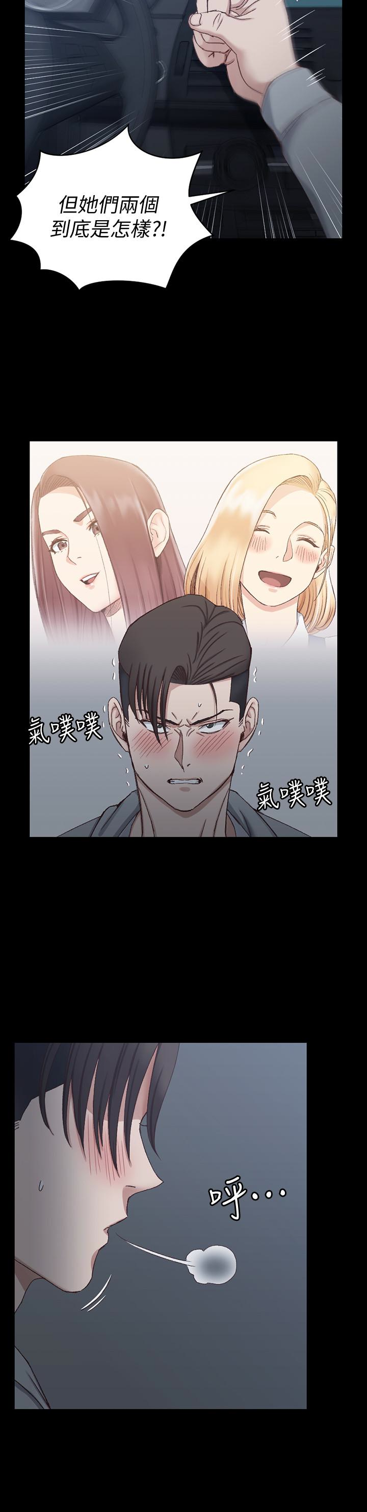 淫新小套房 第81話-跟江霖睡過妳就會懂了 第24页