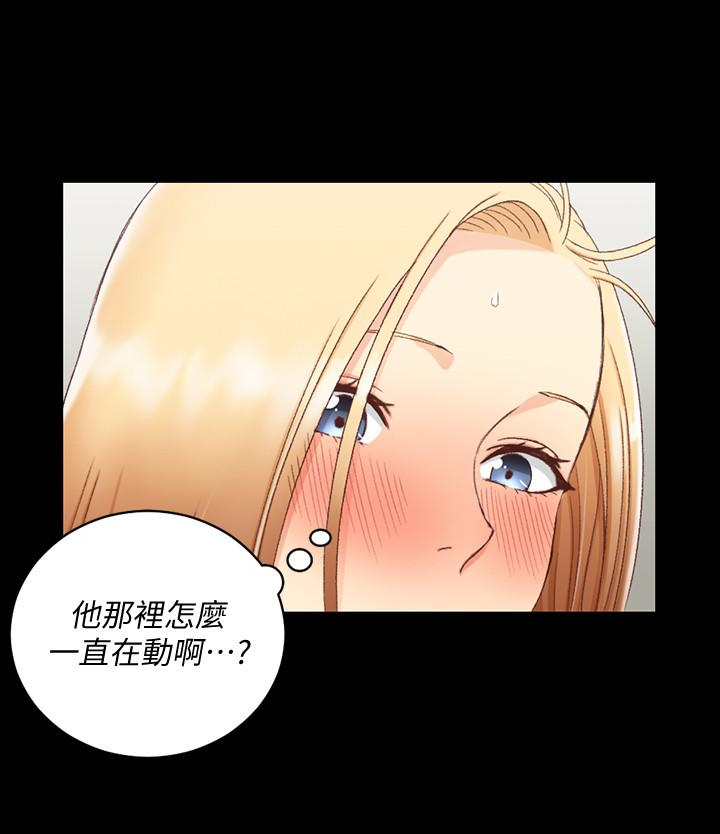 淫新小套房 第82話-信愛喝醉後的荒唐行徑 第30页