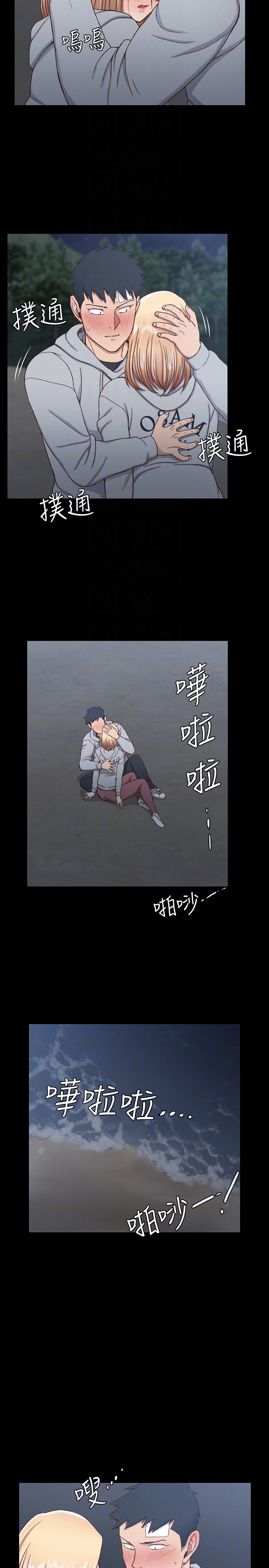 淫新小套房 第83話-要幫你吹嗎…? 第25页