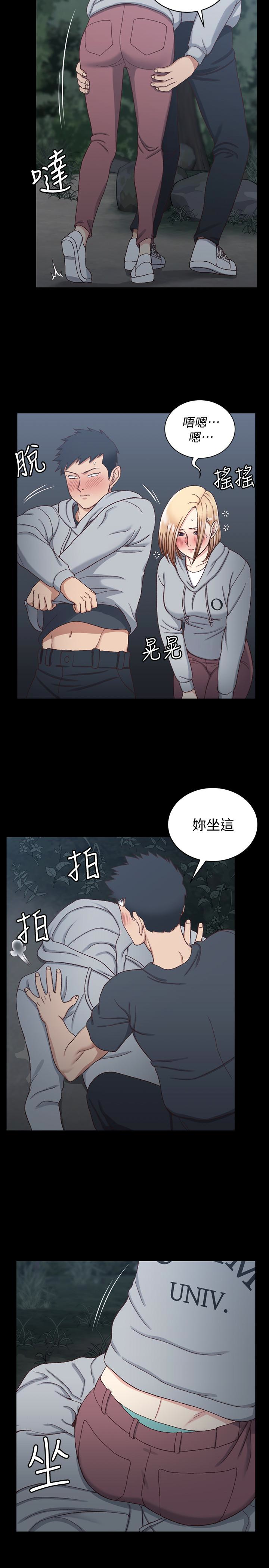 淫新小套房 第84話-對信愛覺醒的性慾 第12页