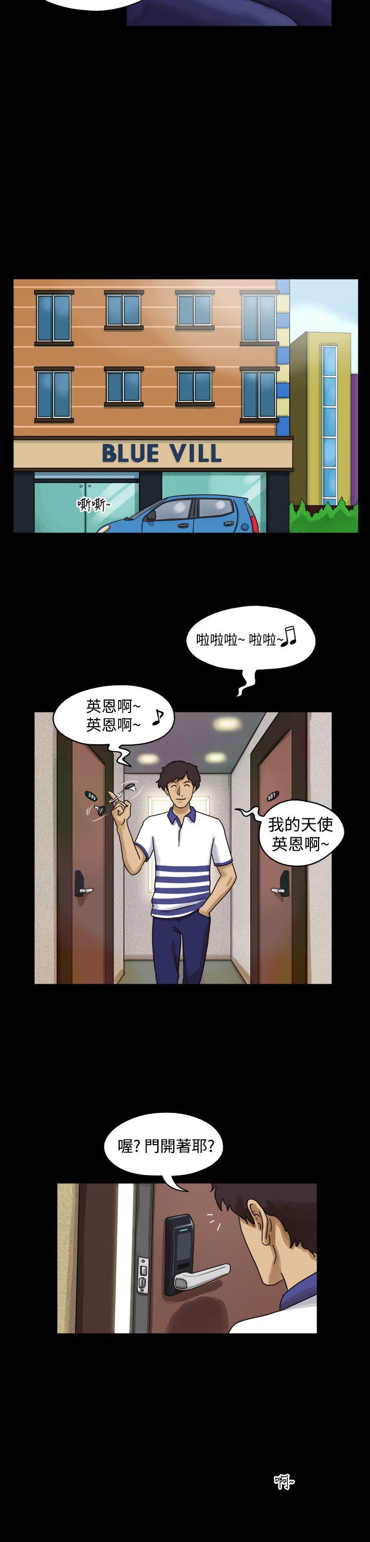 17种性幻想（第一季） 第1話 第5页