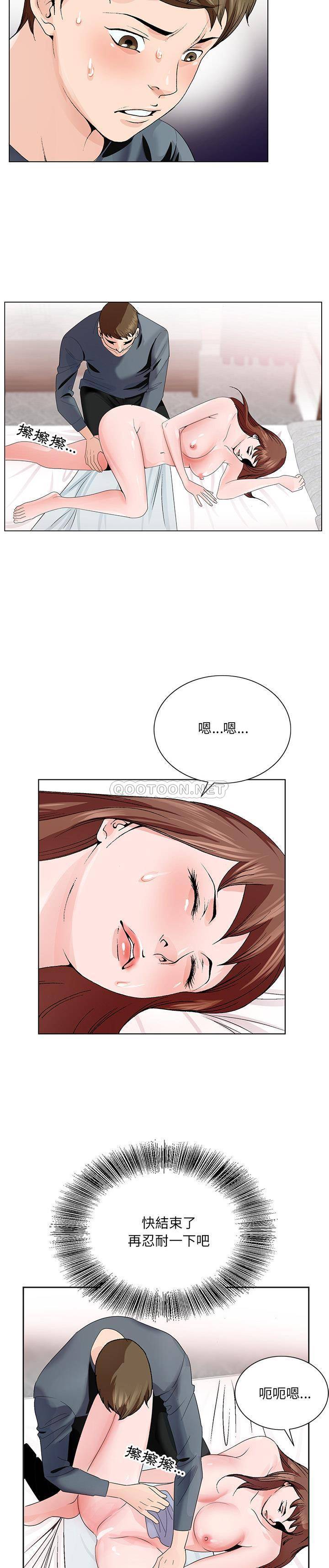 初戀變嫂嫂 第2章 第8页