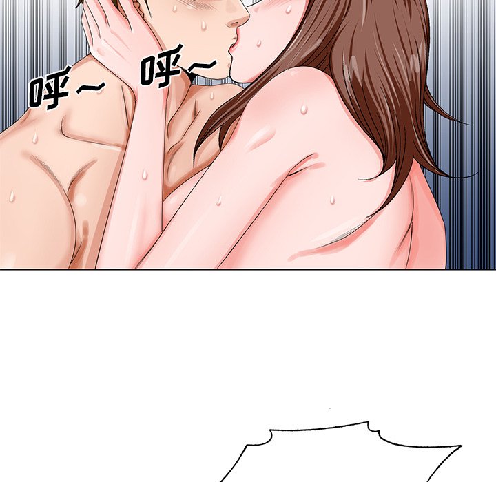 初戀變嫂嫂 第20章 第35页