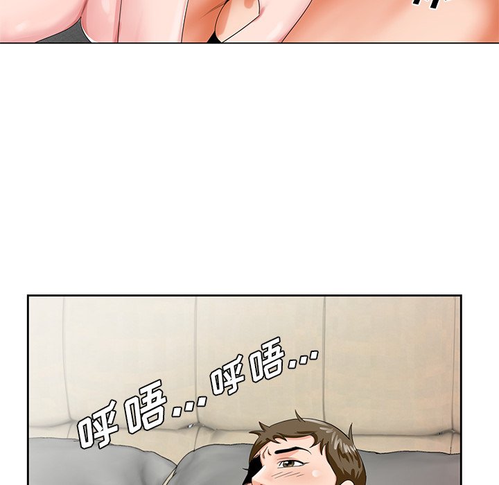 初戀變嫂嫂 第21章 第32页