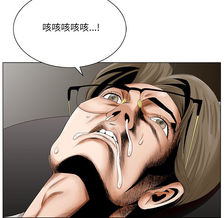 初戀變嫂嫂 第25章 第29页