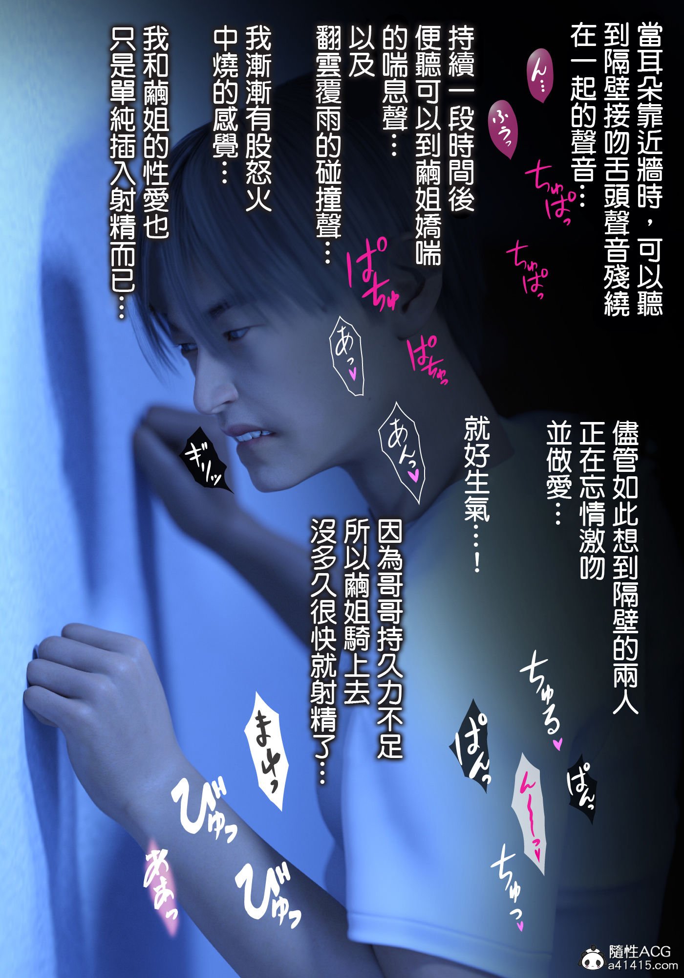 兄嫁の子宮が哭くから 第1章 第15页