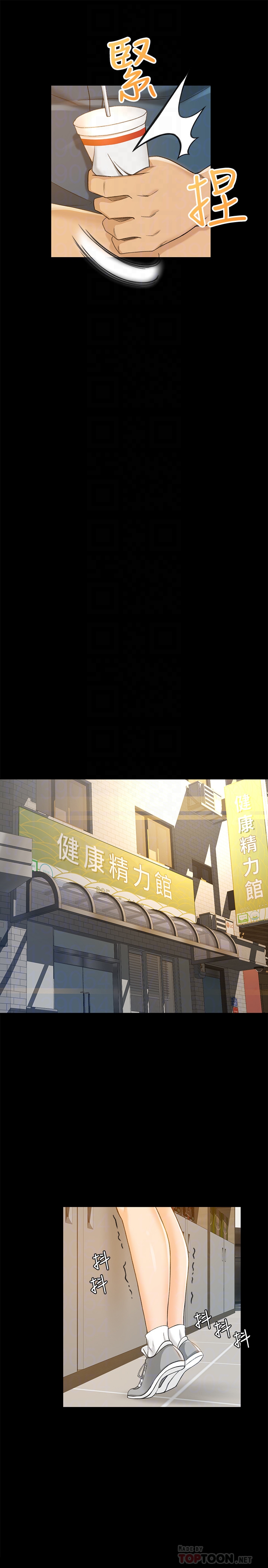 超會賣女業務 第8話-迅速翻臉的朵娜 第19页