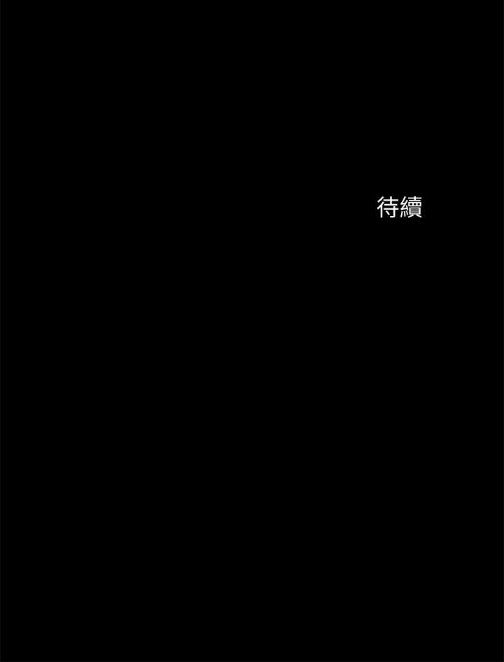 超會賣女業務 第9話-相同的亲切，不同的服务 第21页