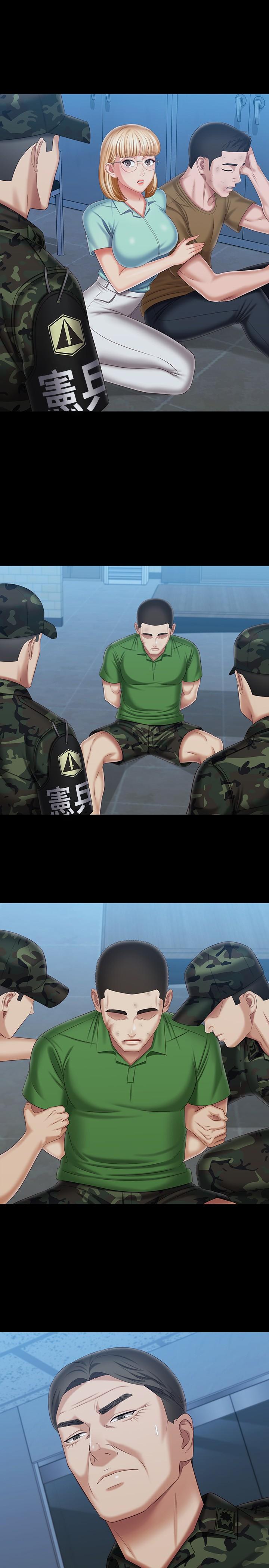 妹妹的義務 第108話-意外公開的實情 第23页
