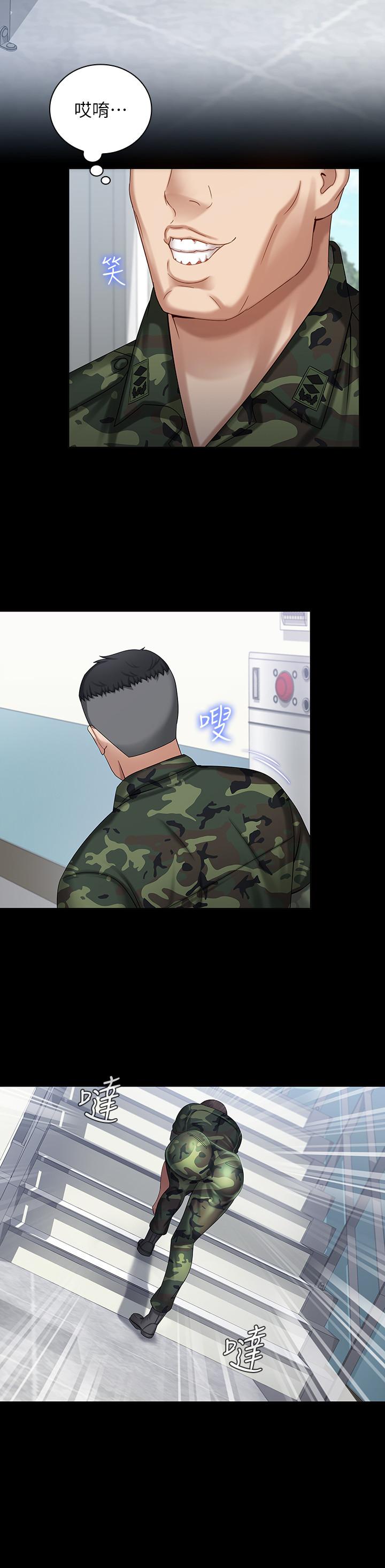 妹妹的義務 第11話-在軍中堅持下去的方法 第27页