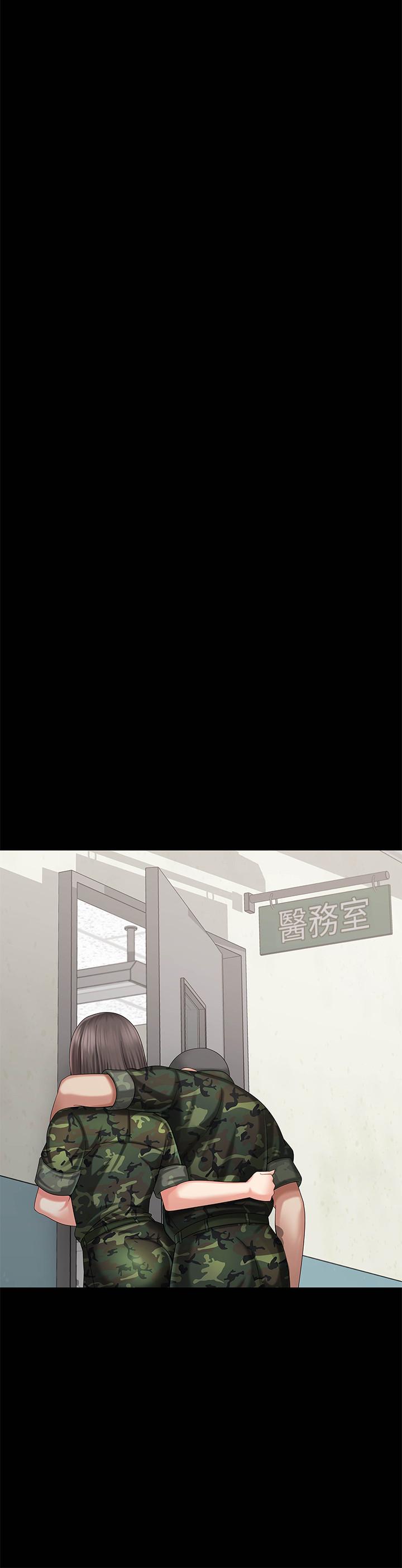 妹妹的義務 第12話-在醫務室纏綿的兩人 第21页
