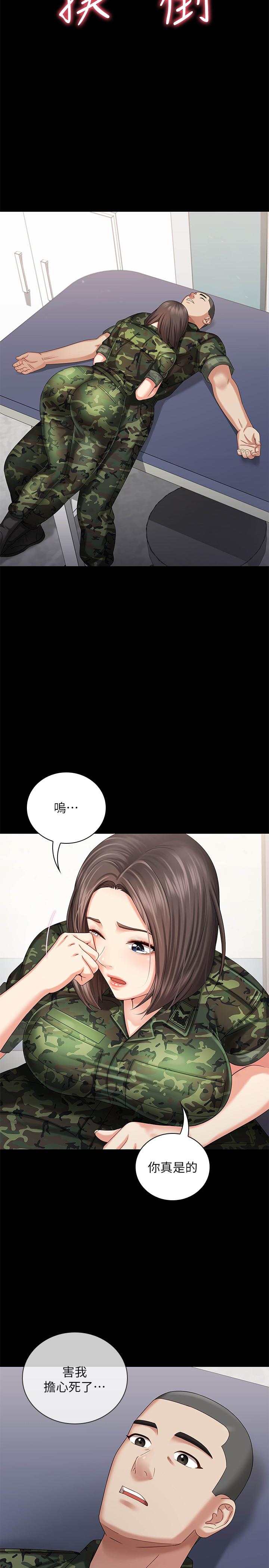 妹妹的義務 第12話-在醫務室纏綿的兩人 第30页