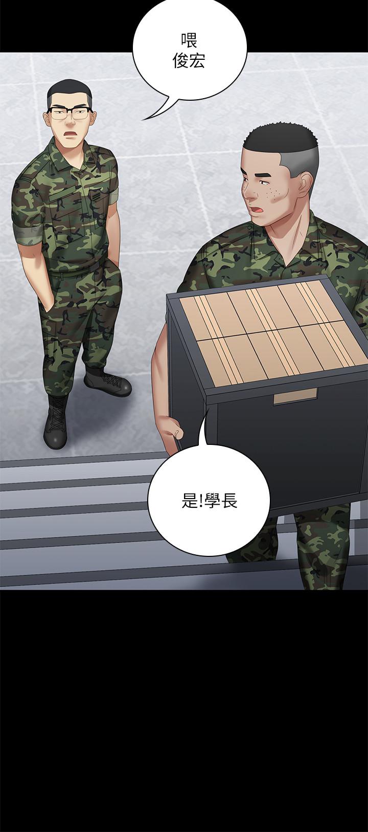 妹妹的義務 第13話-內褲不能濕...幫我脫掉 第19页