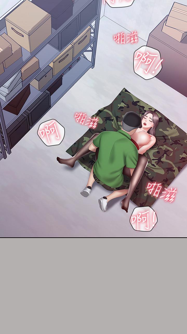 妹妹的義務 第18話-為了菜鳥舉辦的歡迎儀式 第19页
