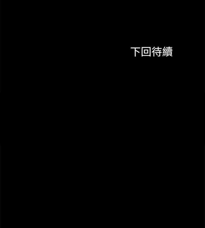 妹妹的義務 第18話-為了菜鳥舉辦的歡迎儀式 第36页