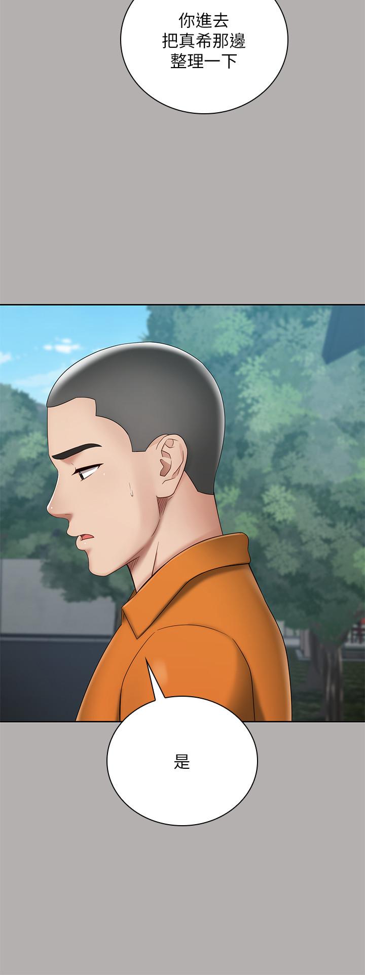妹妹的義務 第20話-讓我想起了妍柔 第11页