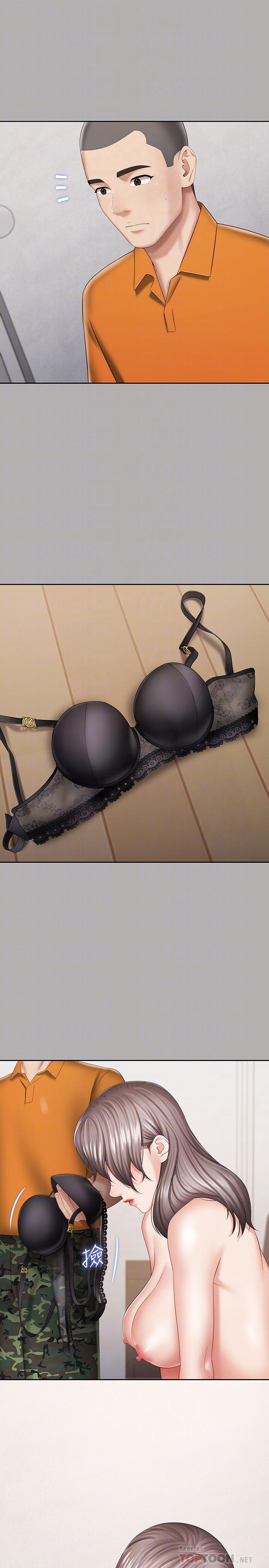 妹妹的義務 第20話-讓我想起了妍柔 第14页