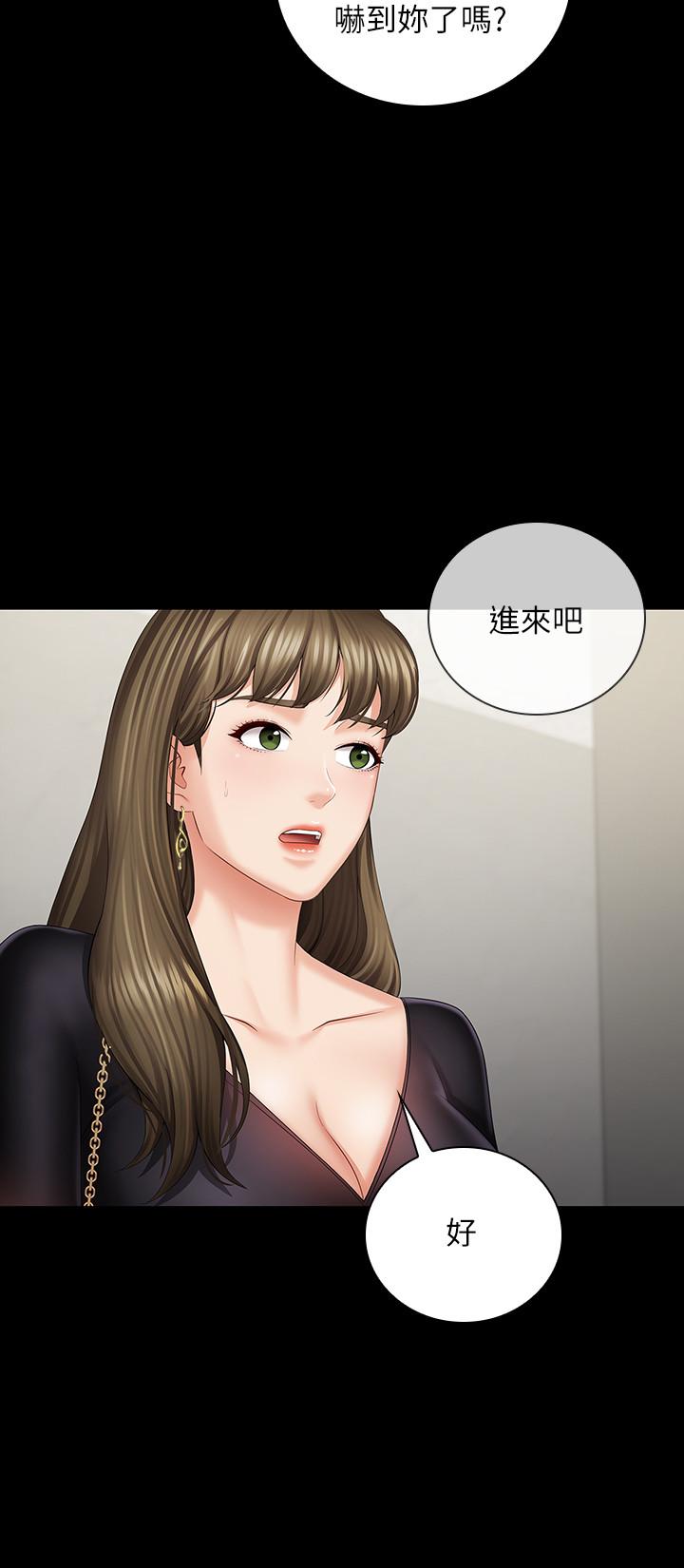 妹妹的義務 第21話-妹妹手機裡的不明簡訊 第15页