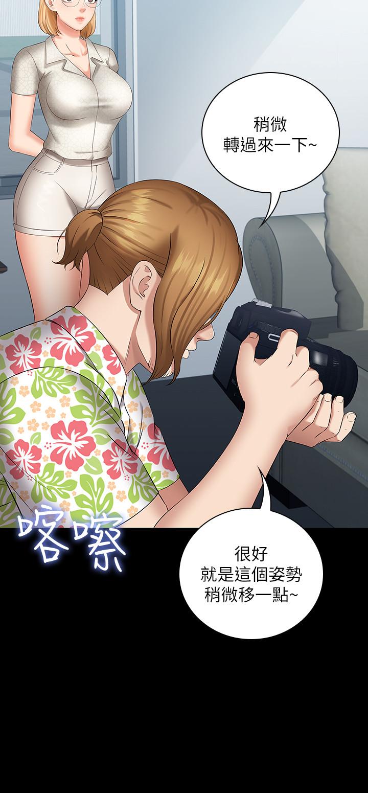 妹妹的義務 第21話-妹妹手機裡的不明簡訊 第31页