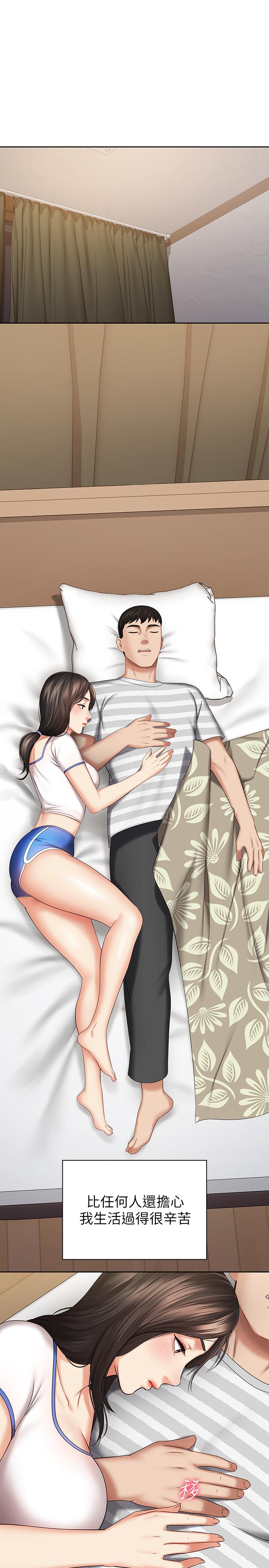 妹妹的義務 第30話-終於休假的班長 第19页