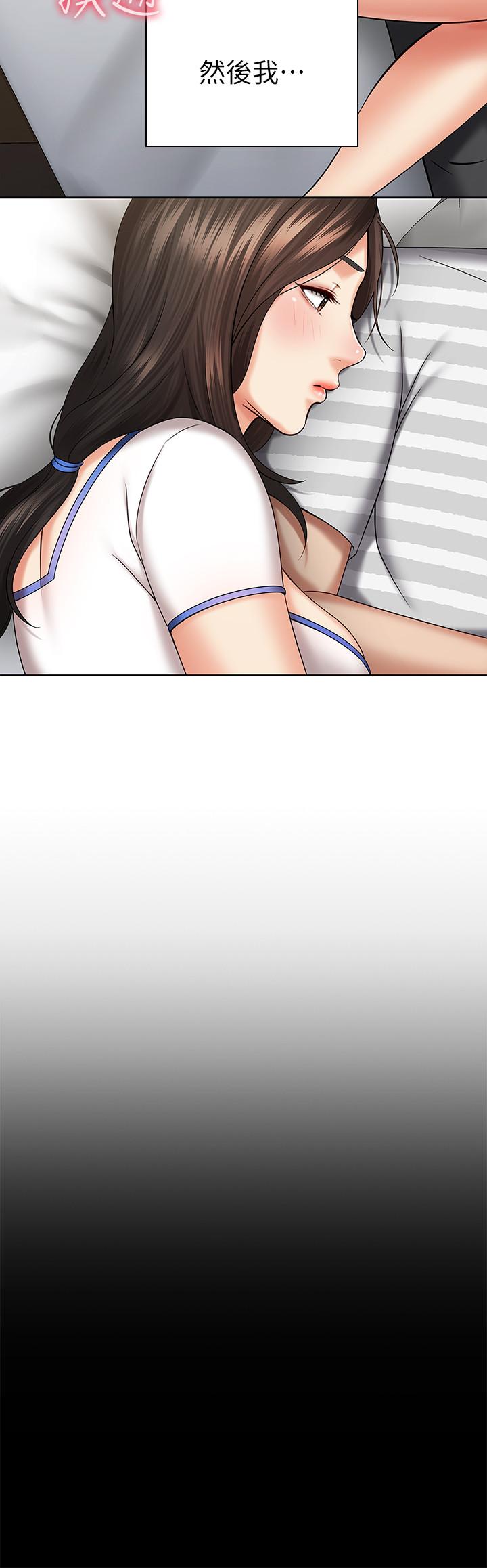妹妹的義務 第30話-終於休假的班長 第21页