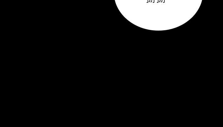妹妹的義務 第30話-終於休假的班長 第26页