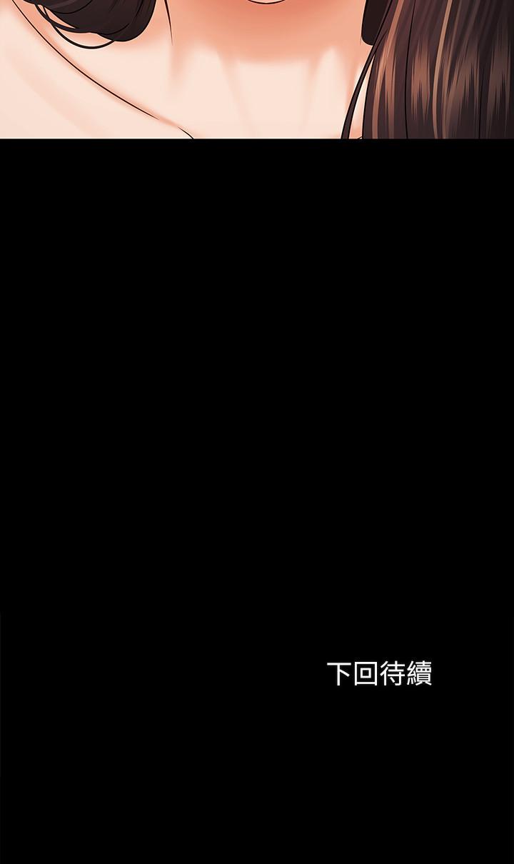 妹妹的義務 第34話-劉志浩邪惡的嘲弄 第28页