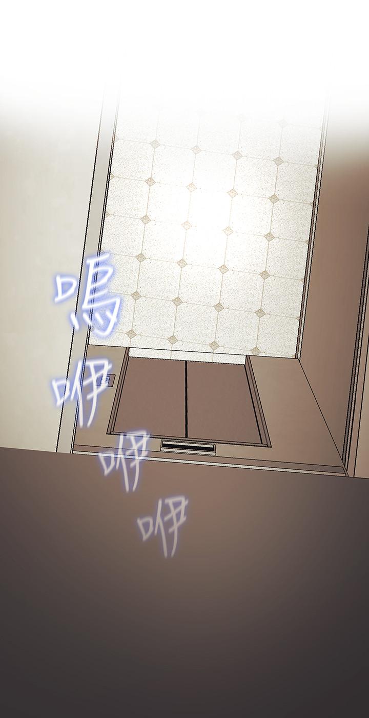 妹妹的義務 第35話-無法拒絕的危險提議 第26页