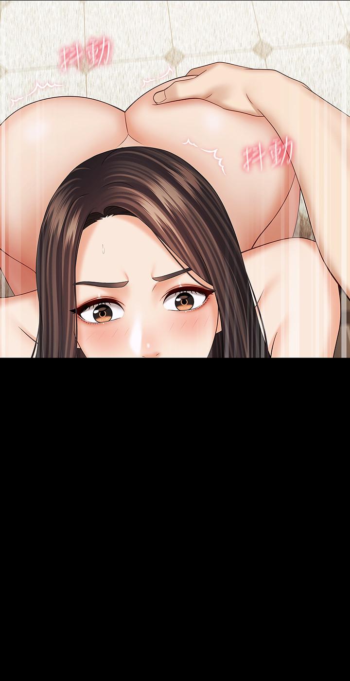 妹妹的義務 第36話-攸關命運的勝負結果 第15页