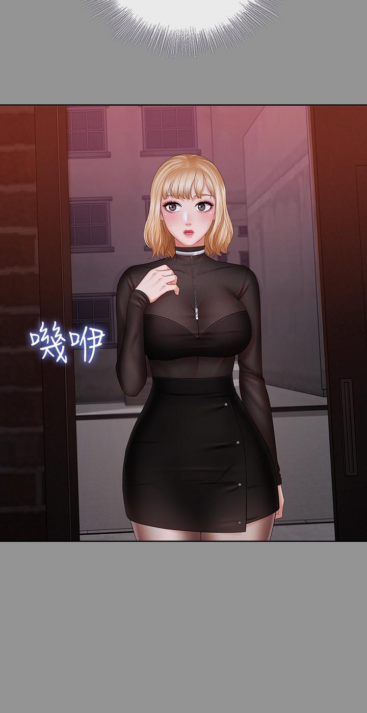 妹妹的義務 第37話-劉志浩新的犧牲品 第15页