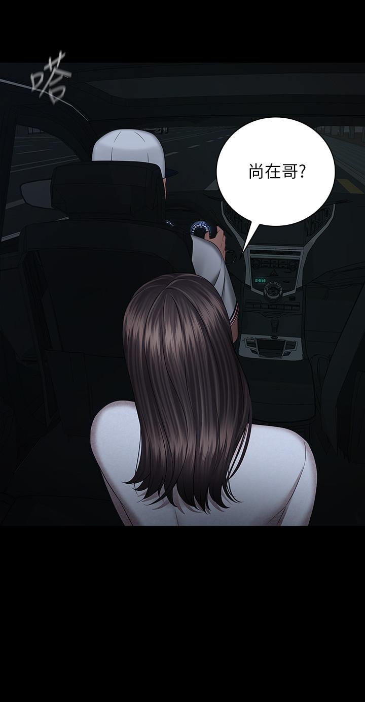 妹妹的義務 第38話-為了妍柔，我的身體不算什麼 第17页