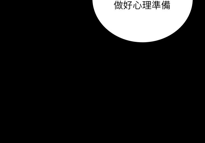 妹妹的義務 第38話-為了妍柔，我的身體不算什麼 第13页