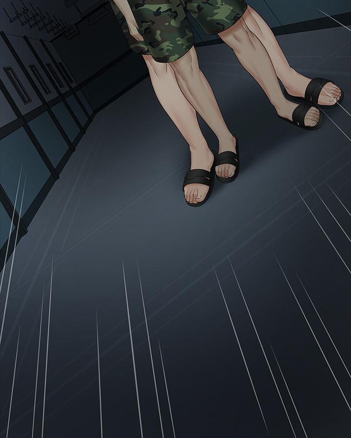 妹妹的義務 第41話-無止境的性慾 第20页