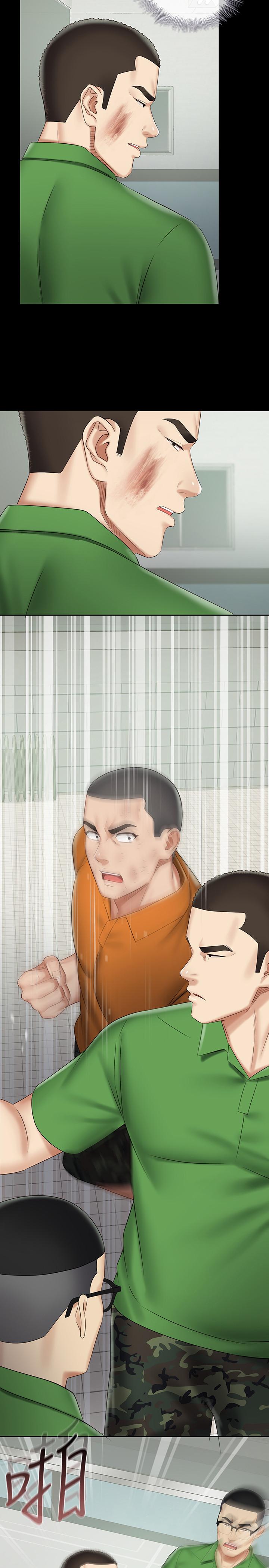 妹妹的義務 第44話-用身體安慰佳偉 第2页