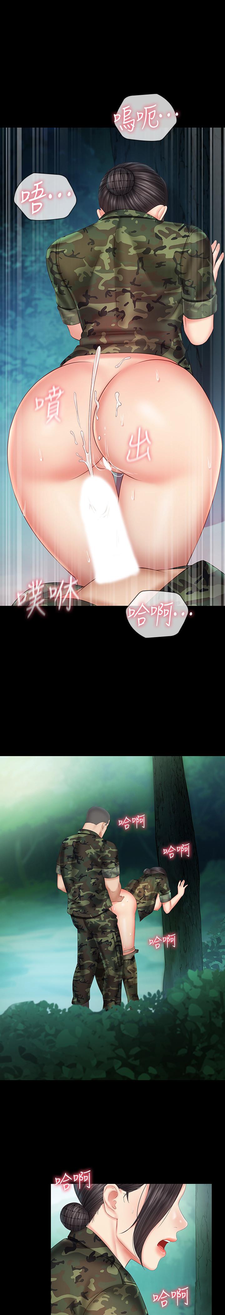 妹妹的義務 第46話-在軍用雨衣上和下士... 第1页