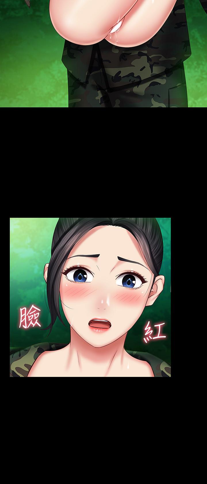 妹妹的義務 第46話-在軍用雨衣上和下士... 第19页