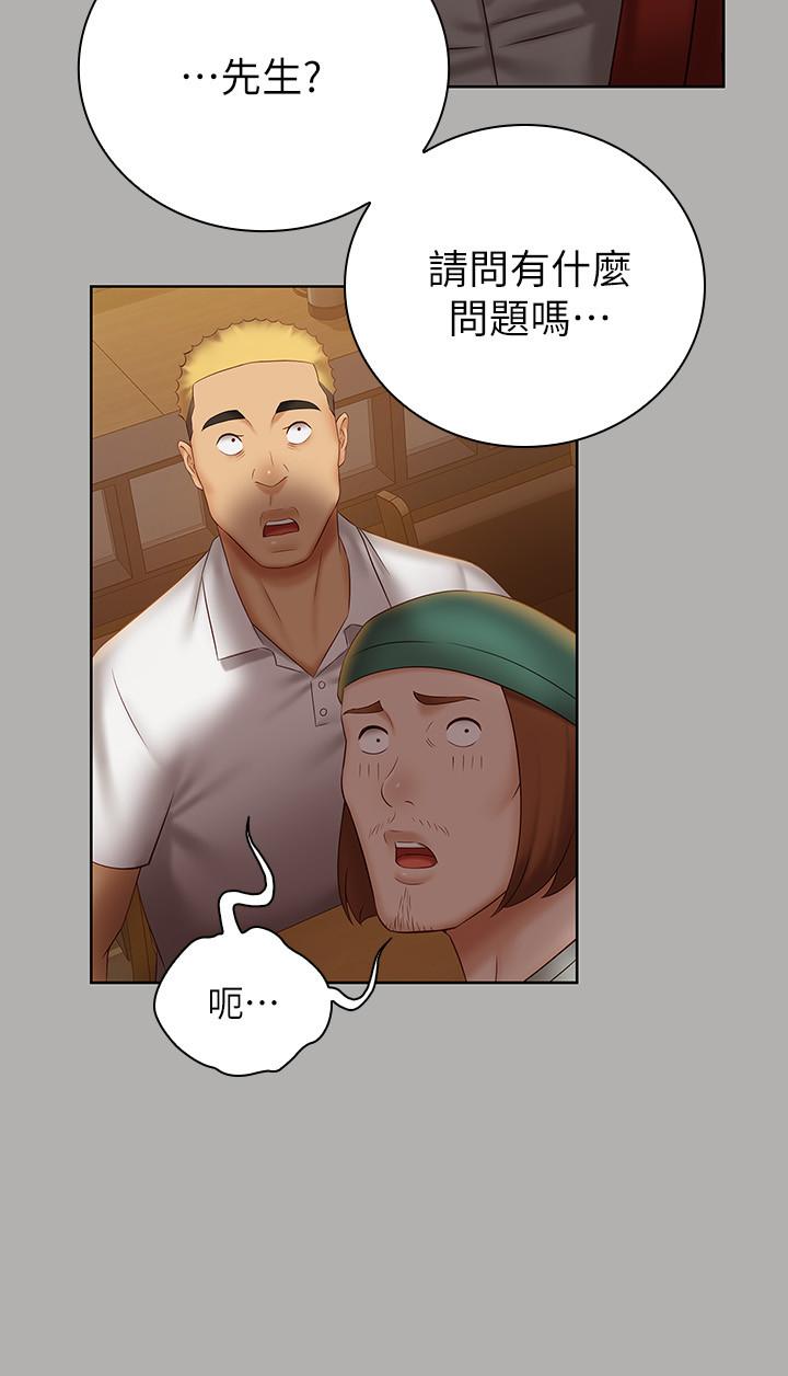 妹妹的義務 第47話-湧出的滾燙體液 第13页
