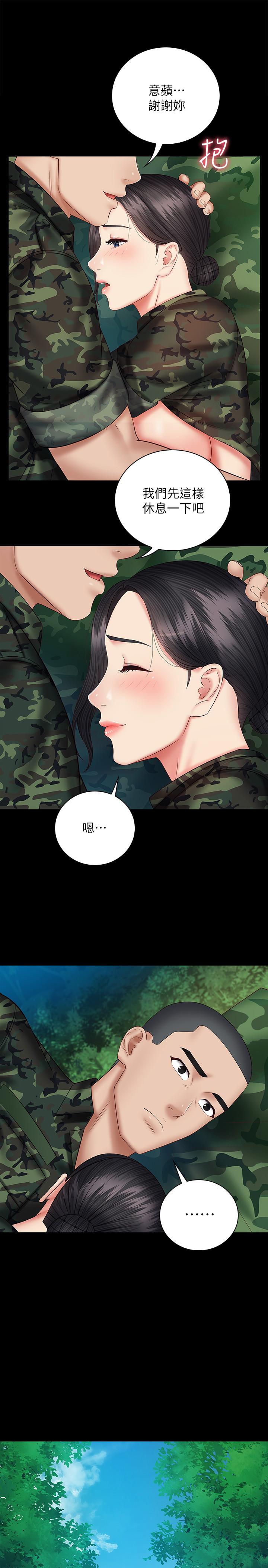 妹妹的義務 第48話-班長的可疑舉動 第15页
