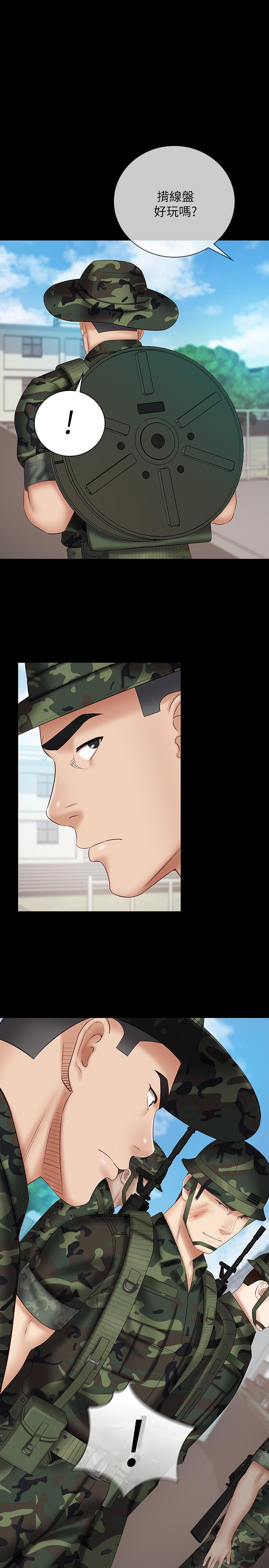 妹妹的義務 第49話-開始進行反擊 第1页