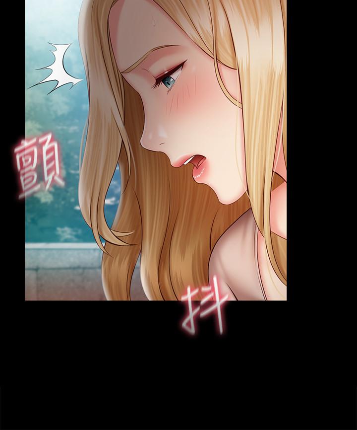 妹妹的義務 第51話-韓娜陷入了老二的魅力 第7页