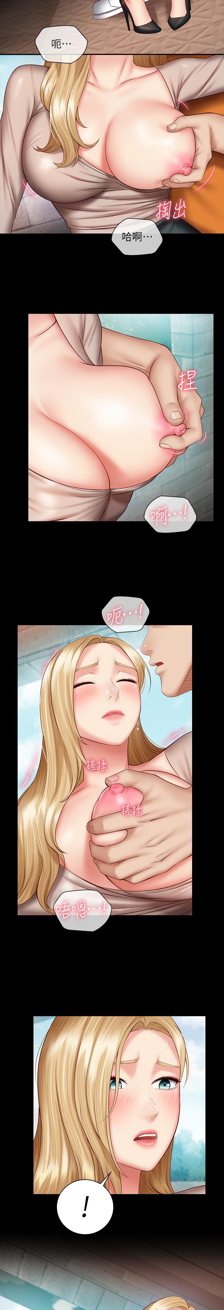 妹妹的義務 第51話-韓娜陷入了老二的魅力 第5页