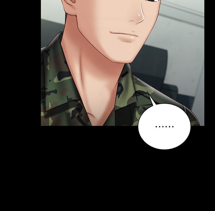 妹妹的義務 第54話-終於相見的兄妹 第11页